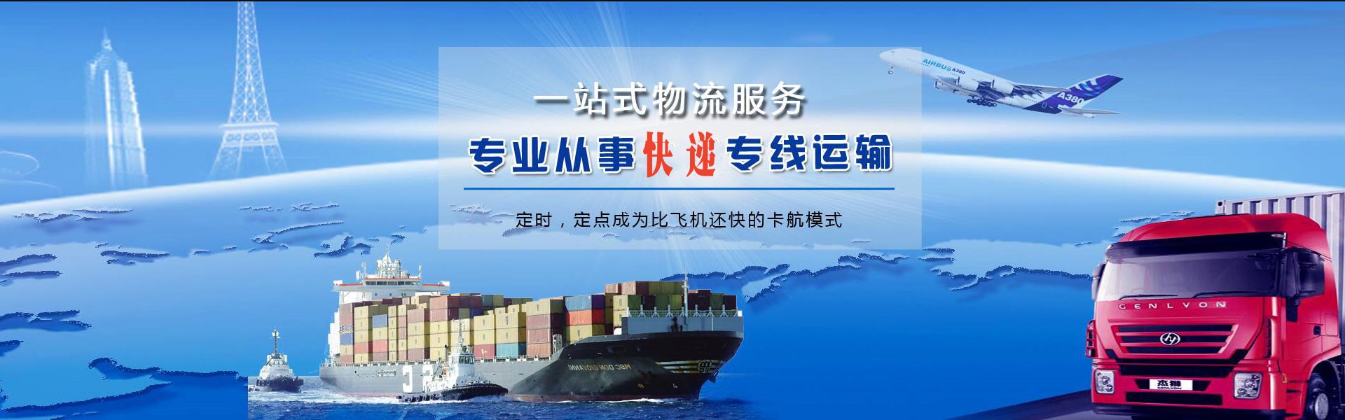 武江到丹麦物流公司-武江至丹麦物流专线-武江空运到丹麦-优时通物流有限公司