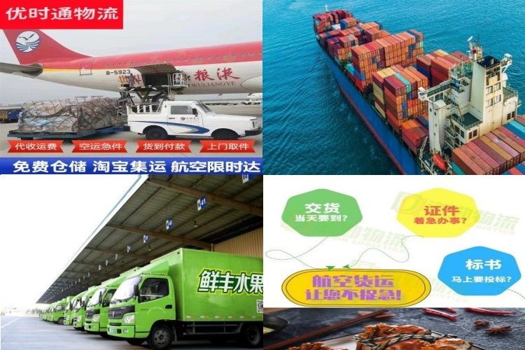 武江到丹麦航空货运公司-武江到丹麦物流专线