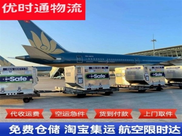 武江到丹麦空运加急专线